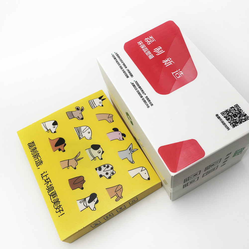 CMYK Anti - Friction Corrugated Plastic Packaging Boxes For Express And Shipping