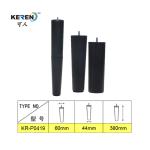 KR-P0419 PP Material Plastic Sofa Legs Replacement 380mm Height For Furniture