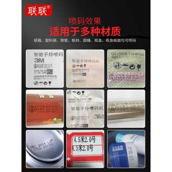 High Definition Handheld Inkjet Printer for Batch Code and Serial Number CE Certified