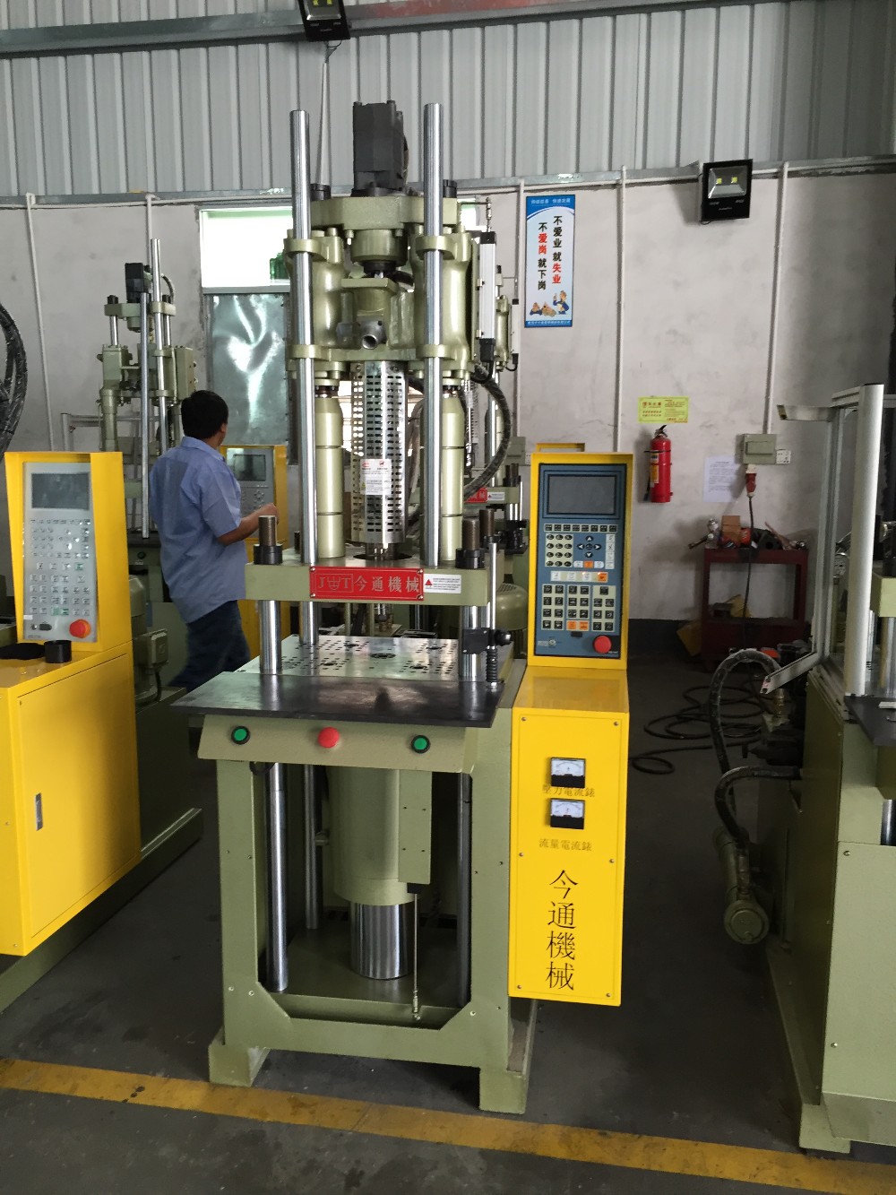 35T Plastic Vertical Injection Moulding Machine Max Daylight 340/280mm For Chip Automatic
