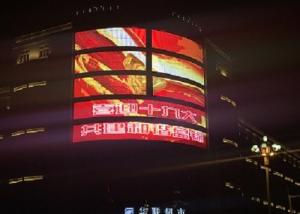 Wholesale DIP347 Curtain Transparent Led Panel For Advertising from china suppliers