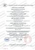 Knkong Electric Co.,Ltd Certifications