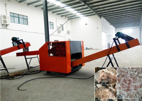 Airbag Fabric Car Safety Bag Industrial Waste Shredder High Strength Cutter