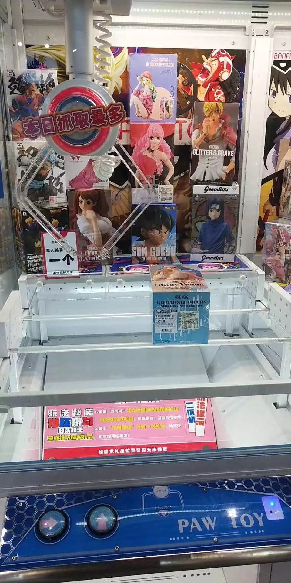 350W Toy Vending Machine