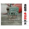Buy cheap Marine electric heating water tank DRG0.5 CB/T3686-1995 (volume: 500L, design from wholesalers