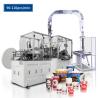 Buy cheap 20Kw Paper Cup Production Machine With Guarding Door Hot Air Sealing from wholesalers