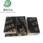 WBP Melamine Glue Film Faced Plywood For Beam Roof Wall Supporting