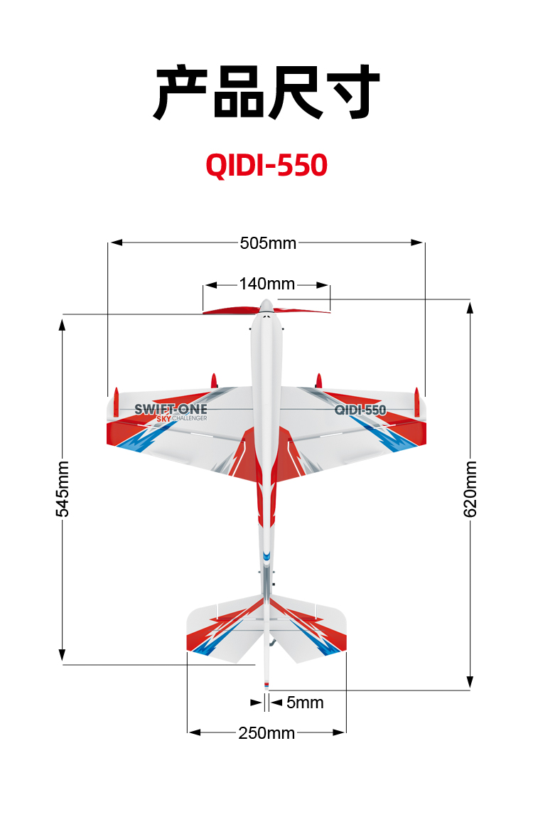 Trainstar RC Plane Glider EPP Foam Trainer Warbird Fixed Wing RTF One-Key U Turn Electric Power Source 140g 2.4GHz 4CH
