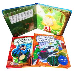 Wholesale CMYK Kids Book Printing , No Glued Static Film Childrens Reusable Sticker Books from china suppliers