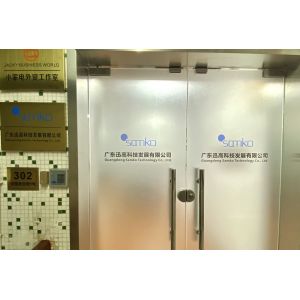 Guangdong Samko Technology Co.,Ltd.
