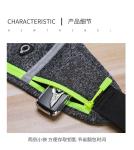 SPORTS FANNY PACK RUNNING MOBILE PHONE BAG MEN'S AND WOMEN'S MULTI-FUNCTIONAL