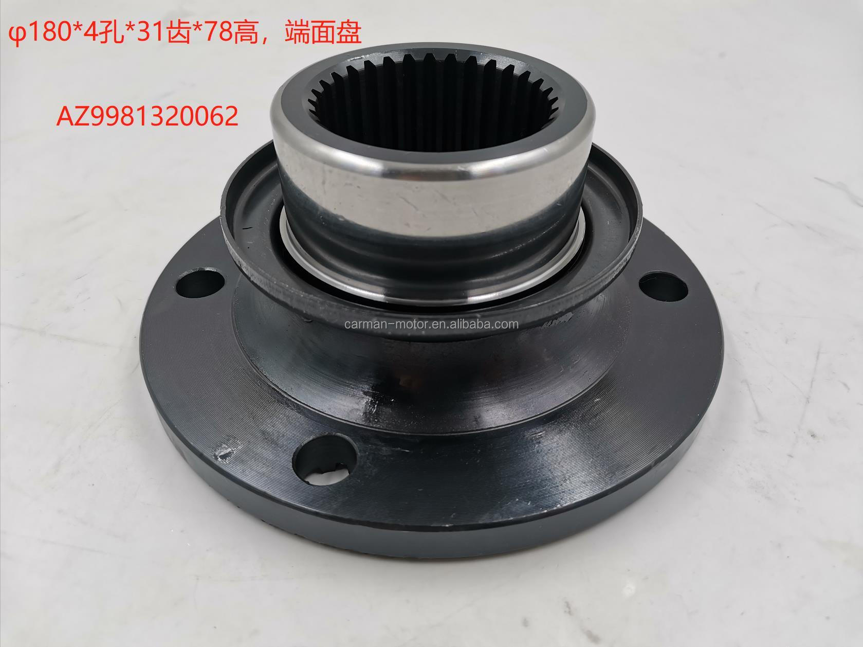 ISO9001 2008 Certified Flange for SINOTURK HOWO 336 371 375 380 440 HP Heavy Truck AC16 Alex Parts AZ9981320110 180*4*31*85