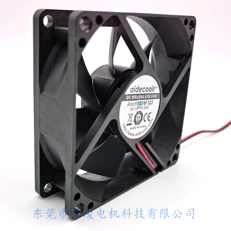 TUV Micro Electric Waterproof Cooling Fan 80x80x25mm Moistureproof
