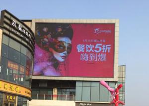 Wholesale Wall Mounted P16 Front Service LED Sign 45kg Cabinet Weight Easily Taken Down from china suppliers