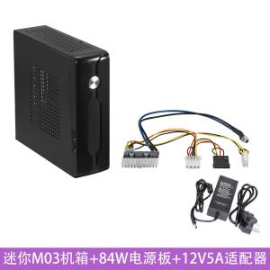 Wholesale 84W Pico PSU 12V Adapter Industrial Computer Case from china suppliers