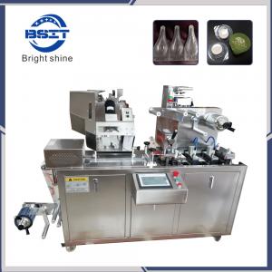 Wholesale DPP80 Mini Automatic Flat-plate Aluminum-Plastic Blister Packing Machine from china suppliers