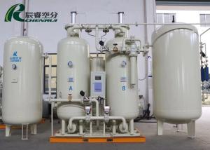 Wholesale 50hz - 60 Hz High Pressure Nitrogen Generator PSA Air Separation from china suppliers
