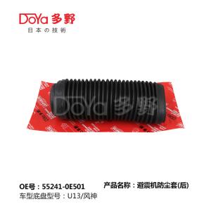 Wholesale NISSAN SHOCK DUST COVER 55241-0E501 from china suppliers