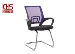 Purple Red Durable Mesh Seat Office Chair Upholstered Black Home Office Chair
