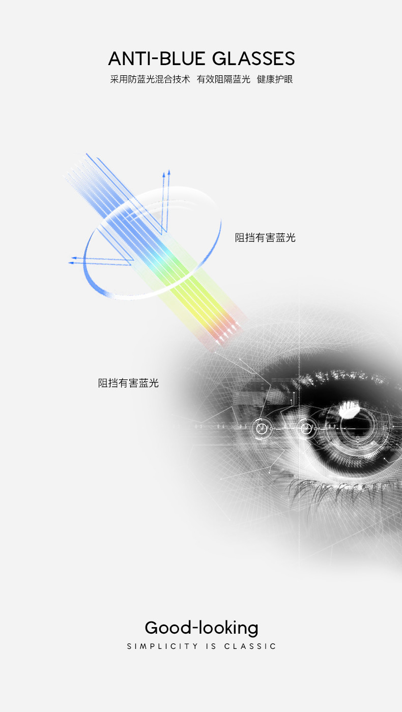 Fashion 136MM Anti Blue Light Reading Glasses Men Women'S Computer