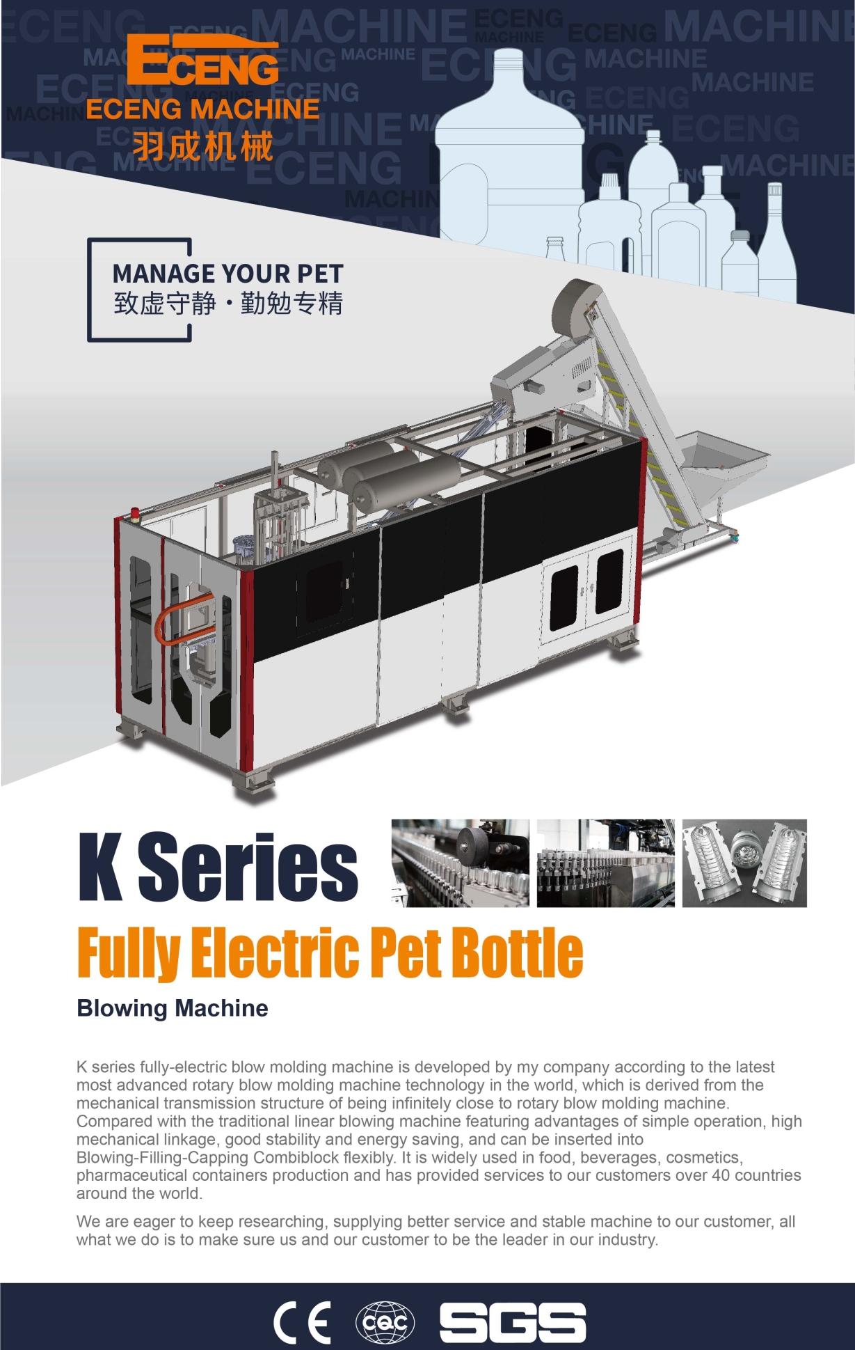 6 Cavity PET Bottle Stretch Blow Moulding Machine 2000 Ml Full Automatic