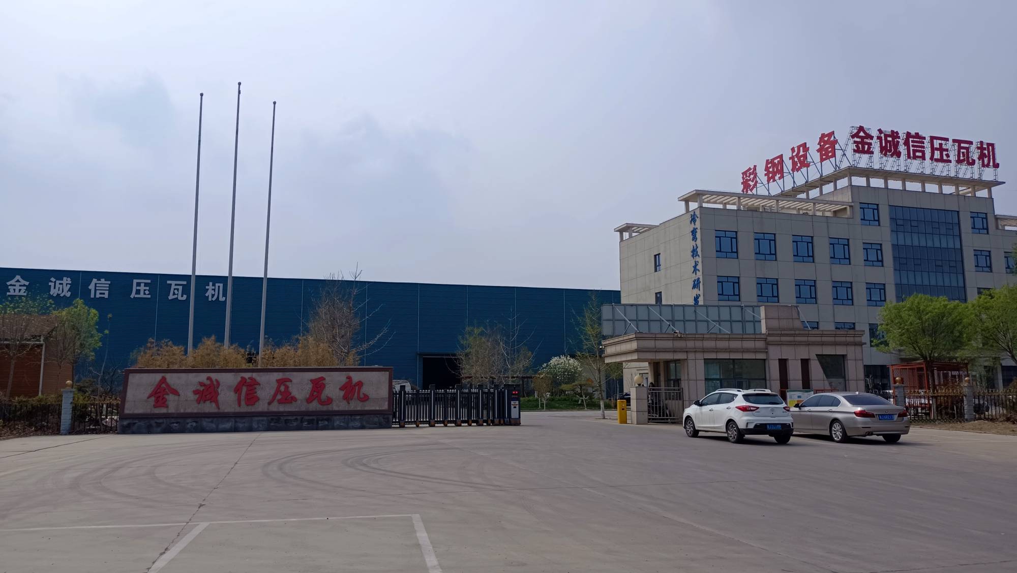 Hot sale high quality double layer ibr and corrugated profile roof sheet roll forming machine