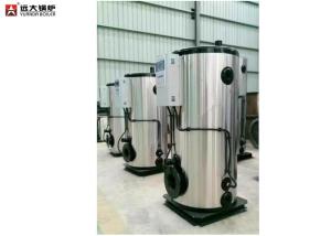 Wholesale 200Kg / 300Kg / 500Kg Oil Fired Boiler 0.1Mpa Work Pressure ISO9001 Certification from china suppliers