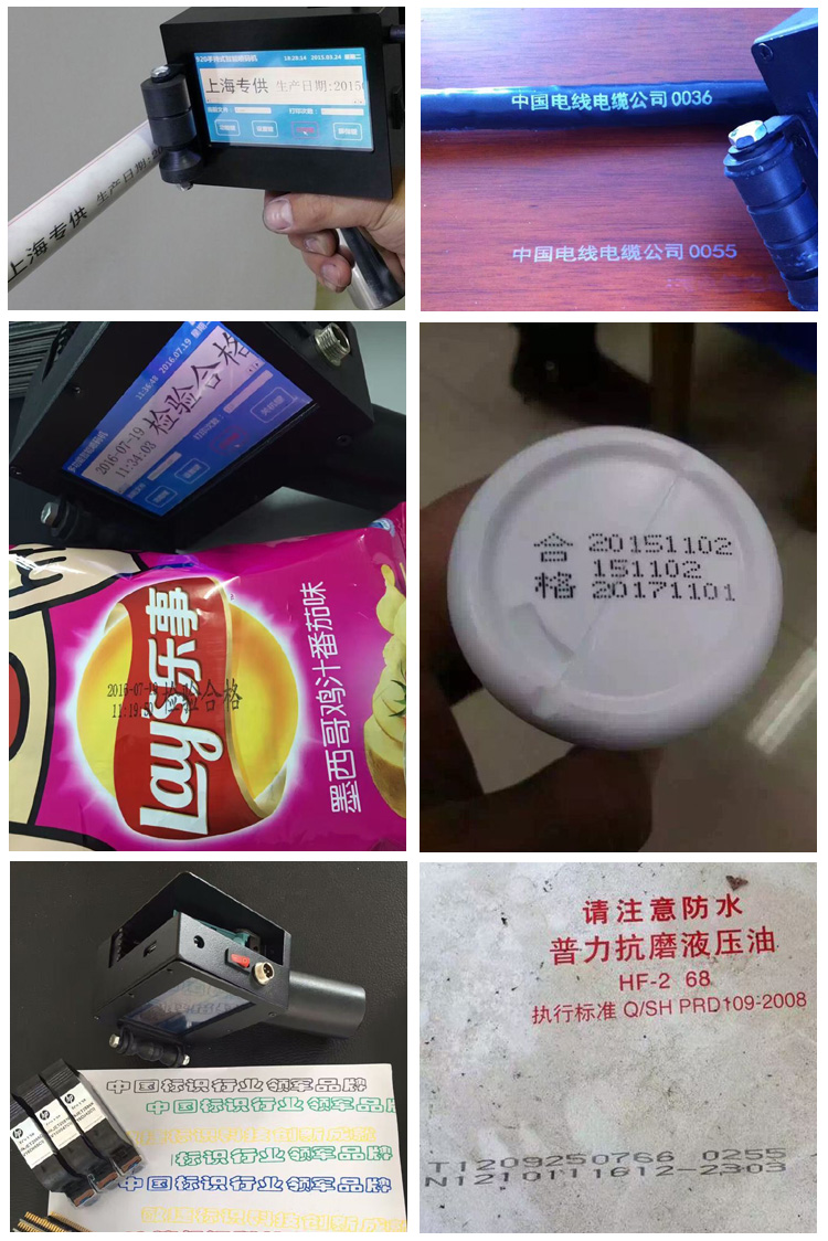 Printing Samples of Coding Batch Number