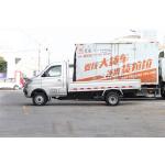 Shineray 250cc Eec Electric 4 Wheel Mini Truck Electric Tricycle Cargo Truck