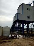 60m3/H Stationary Concrete Batching Plant, Hzs60 Concrete Mixer Plant
