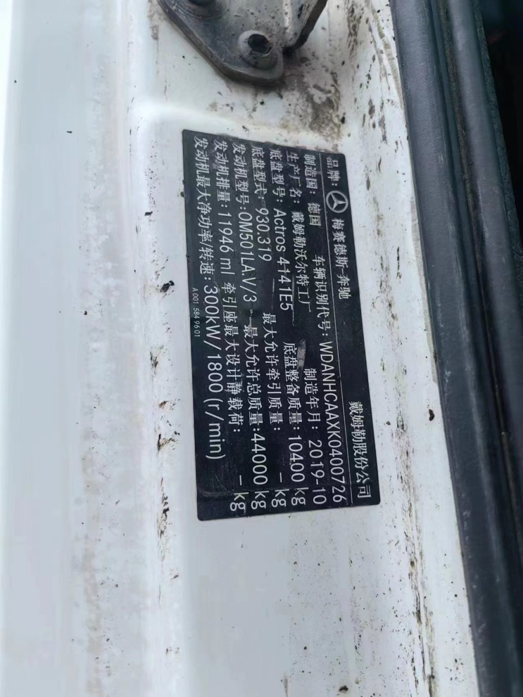 95% Near New Condition 2020 56m Truck Pump Concrete Pump Batching Plant Used Pump for Sale