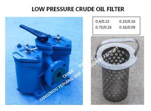 Wholesale Double Oil Filter, Dual Low Pressure Oil Filter A4025-0.4/0.22 Cb/T425-1994 Duplex Oil Filters from china suppliers