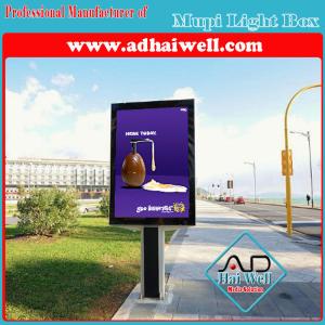Wholesale Outdoor Mupy Light Box Made in China from china suppliers
