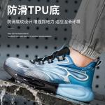 Summer Work Shoes TPU Flying Knit Work Shoes Comfortable Safety Shoes Kevlar
