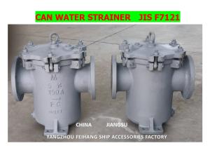Wholesale Impa 872009 Marine Sea Water Filters - Marine Sea Water Strainer 5k-150a S-Type from china suppliers