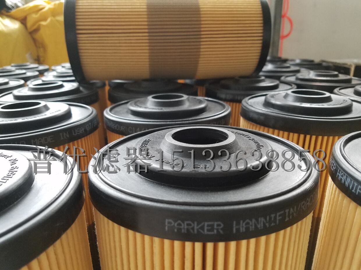 FBO-14-DPL fuel filter FBO-14-BKT 25 micron aviation fuel water separator FBO60353 filter element