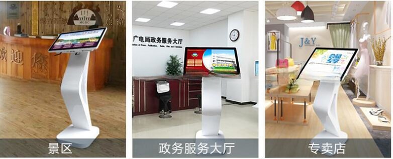 24" inch floor based capacitive multi touch computer kiosk interactive self-service info terminal with intel i3 i5 i7