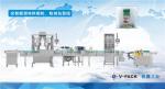 Full intelligent powder / granules material packaging line