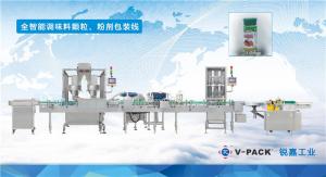 Wholesale Full intelligent powder / granules material packaging line from china suppliers