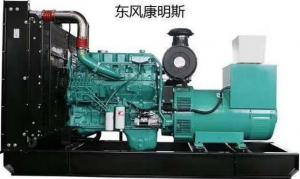 China XG-800GF KTA38-G2A 813-895kw Cummins Generator Set diesel generator at factory price on sale