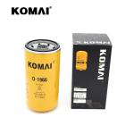 Anticorrosion Forklift Oil Filter Element 5I-7950 P502093 ISO 9001 Approval
