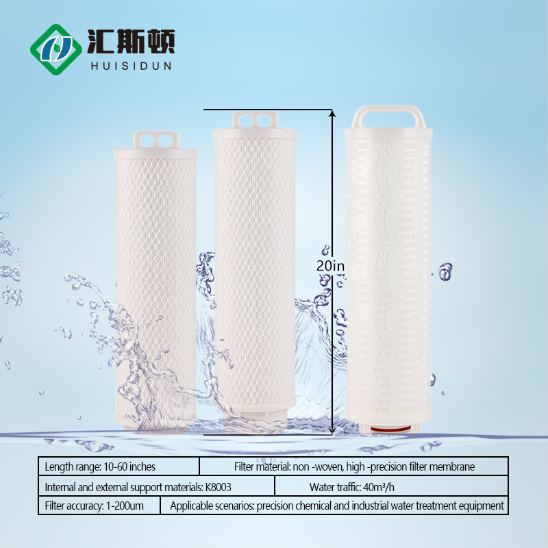 1.5KG Weight Pressure Vessel Water Treatment Filter Element for Industrial Applications