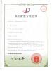 FOSHAN EGO TINTING CO.,LTD Certifications