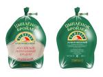 Poultry meat packaging bag heat shrink plastic bag low price wholesale custom