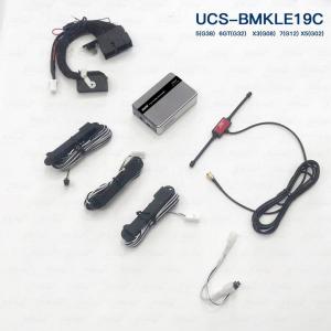 Wholesale UCS BMKLE19C BMW Keyless Entry Kit For G Chassis 5 - G38 X3 - G08 from china suppliers