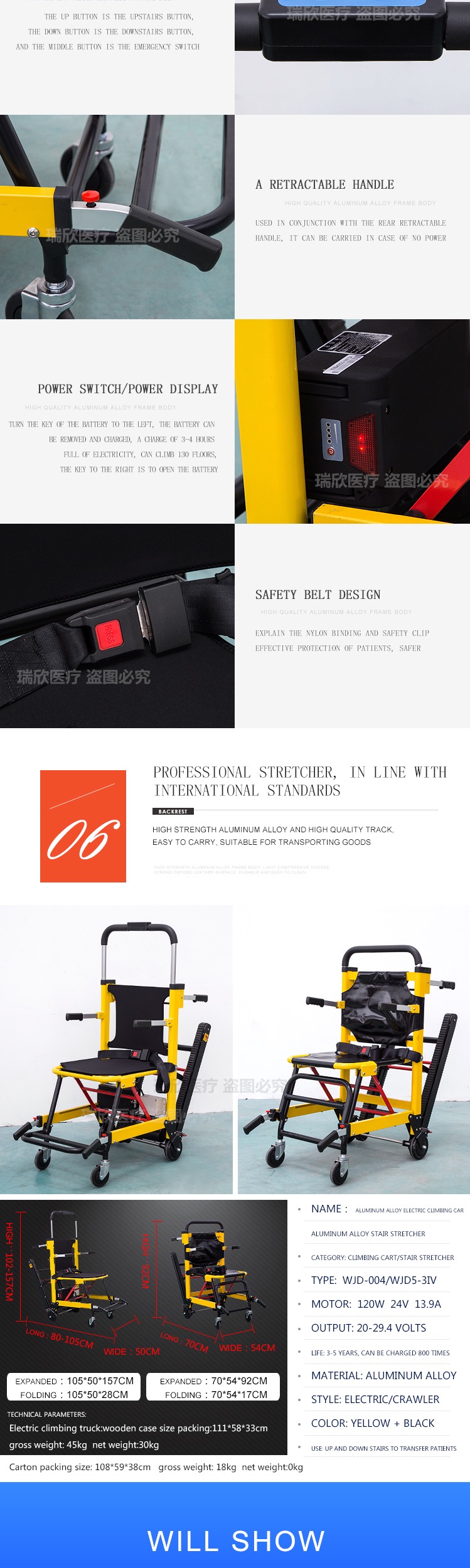 Non Electric Wheelchair To Stretcher Aluminum Alloy Stair Climbers For Disabled