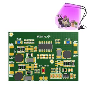Wholesale Fruit Plants Three Level 800nm Grow Light PCB Board from china suppliers