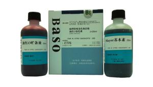 Wholesale Advanced Lipid Oil Red O Staining Kit Solvents For Healthcare Facility from china suppliers