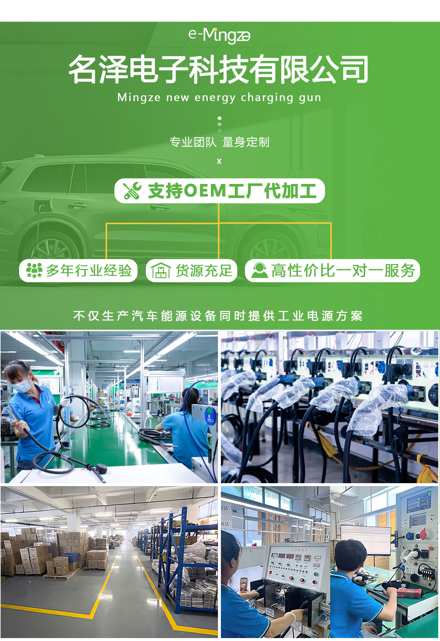 E-Mingze Energy Vehicles Electric Vehicle Charger CCS1 Charging 7KW 32A DC Fast Portable Charging Station with Leakage Protection