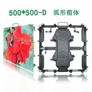 Wholesale Wide Viewing Angle Outdoor Electronic Advertising Boards SMD3535 P8mm Brightness 5000cd from china suppliers